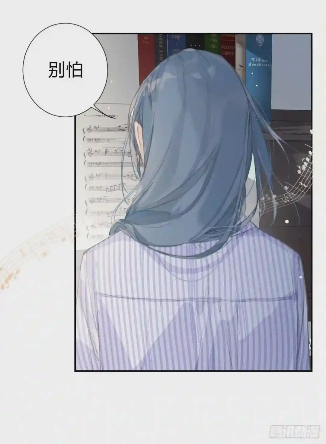 生门血衅·后编03 第30页