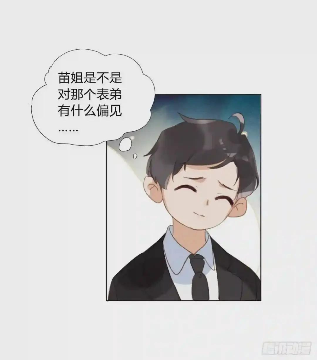 百卒戏傩02 第2页