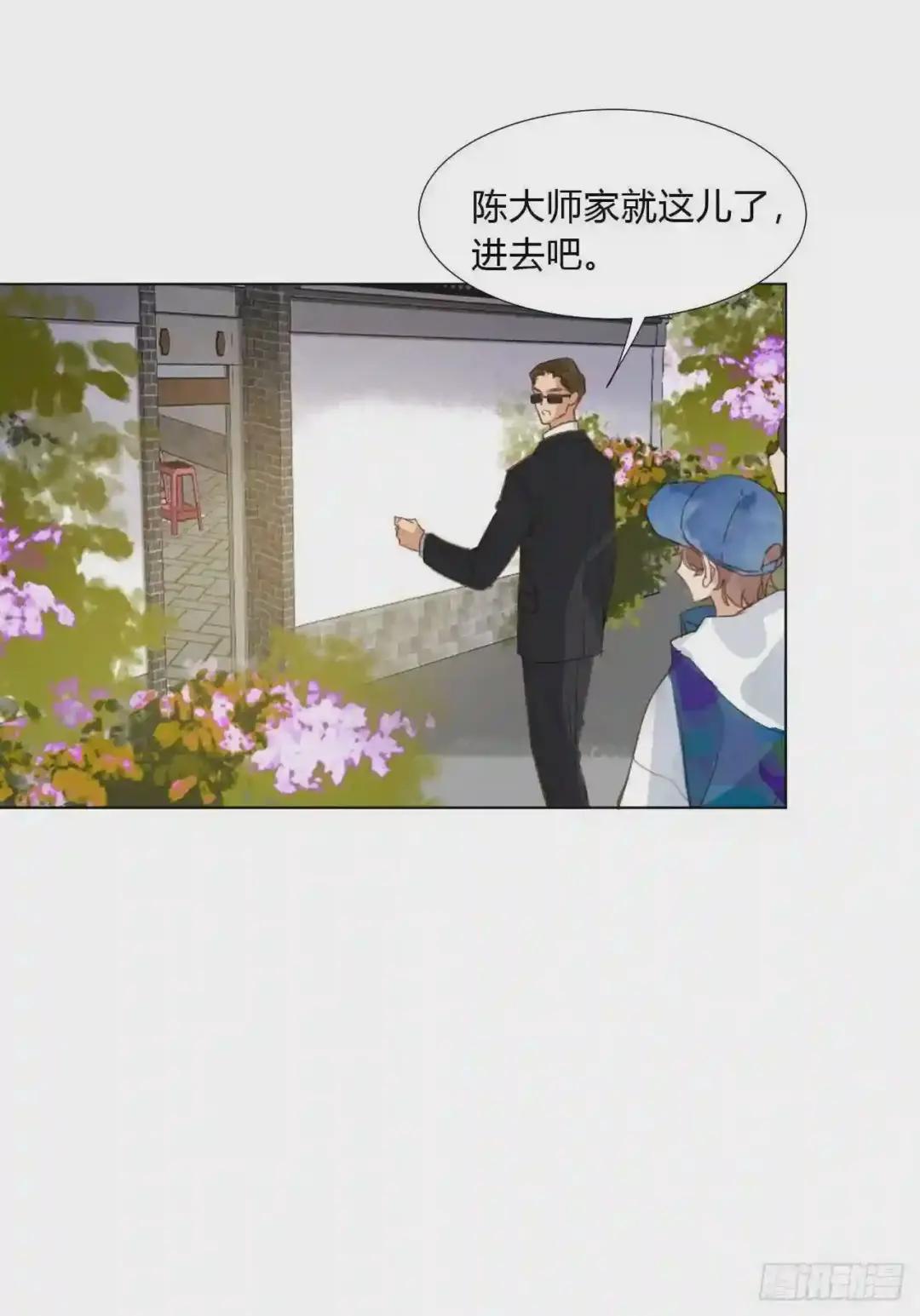 百卒戏傩02 第3页