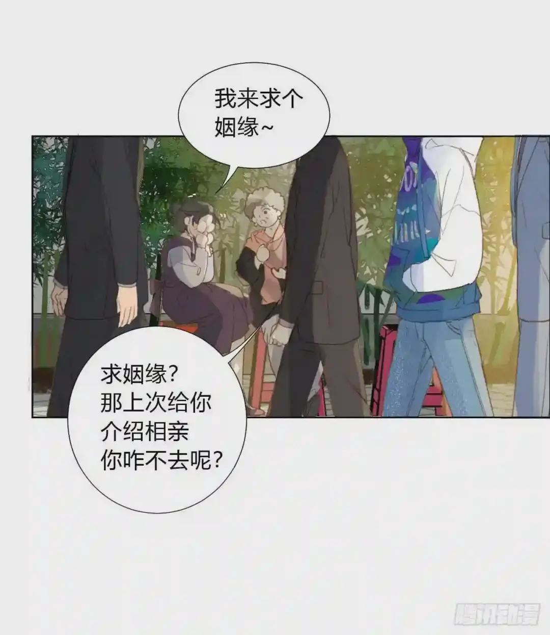 百卒戏傩02 第9页