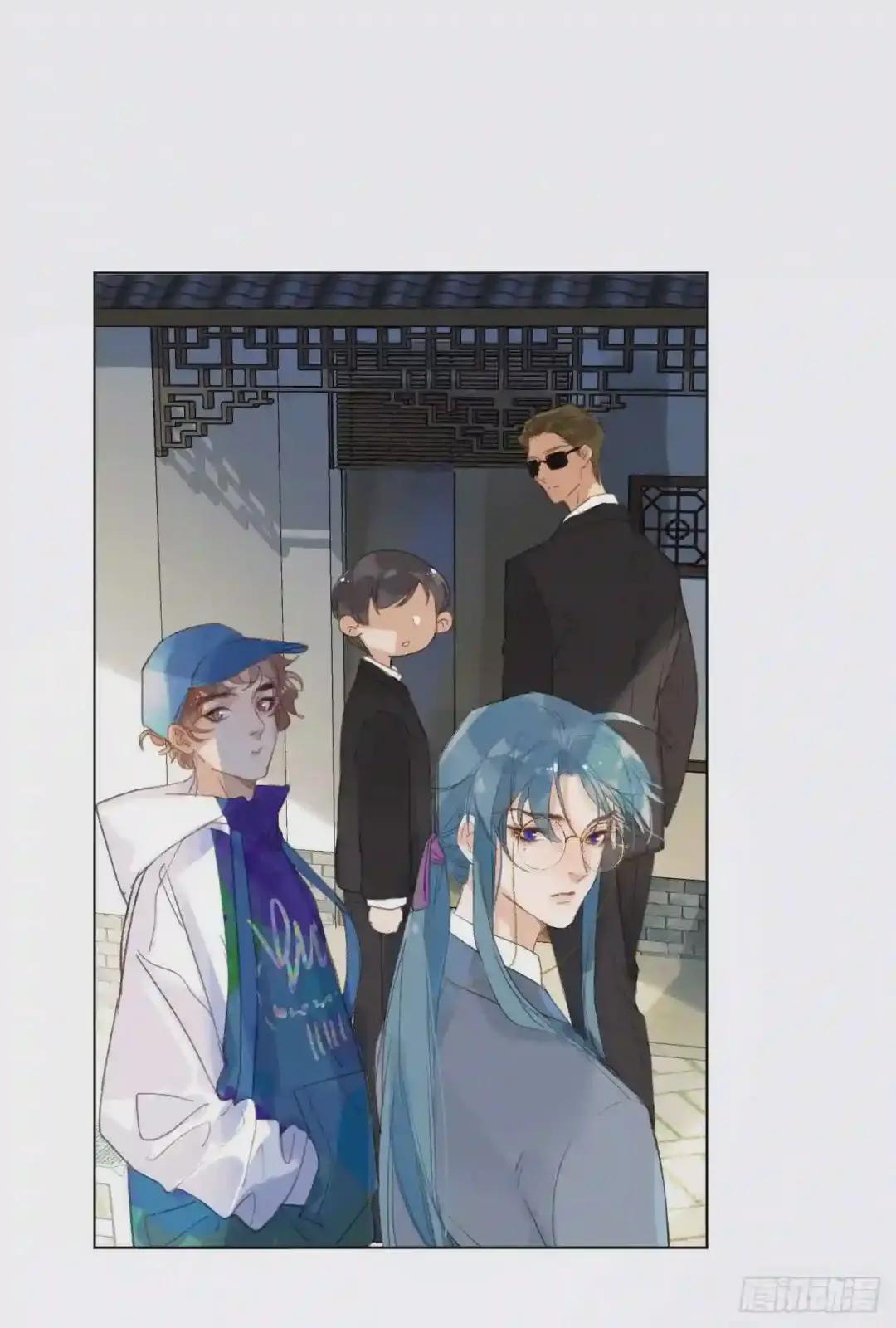 百卒戏傩02 第12页