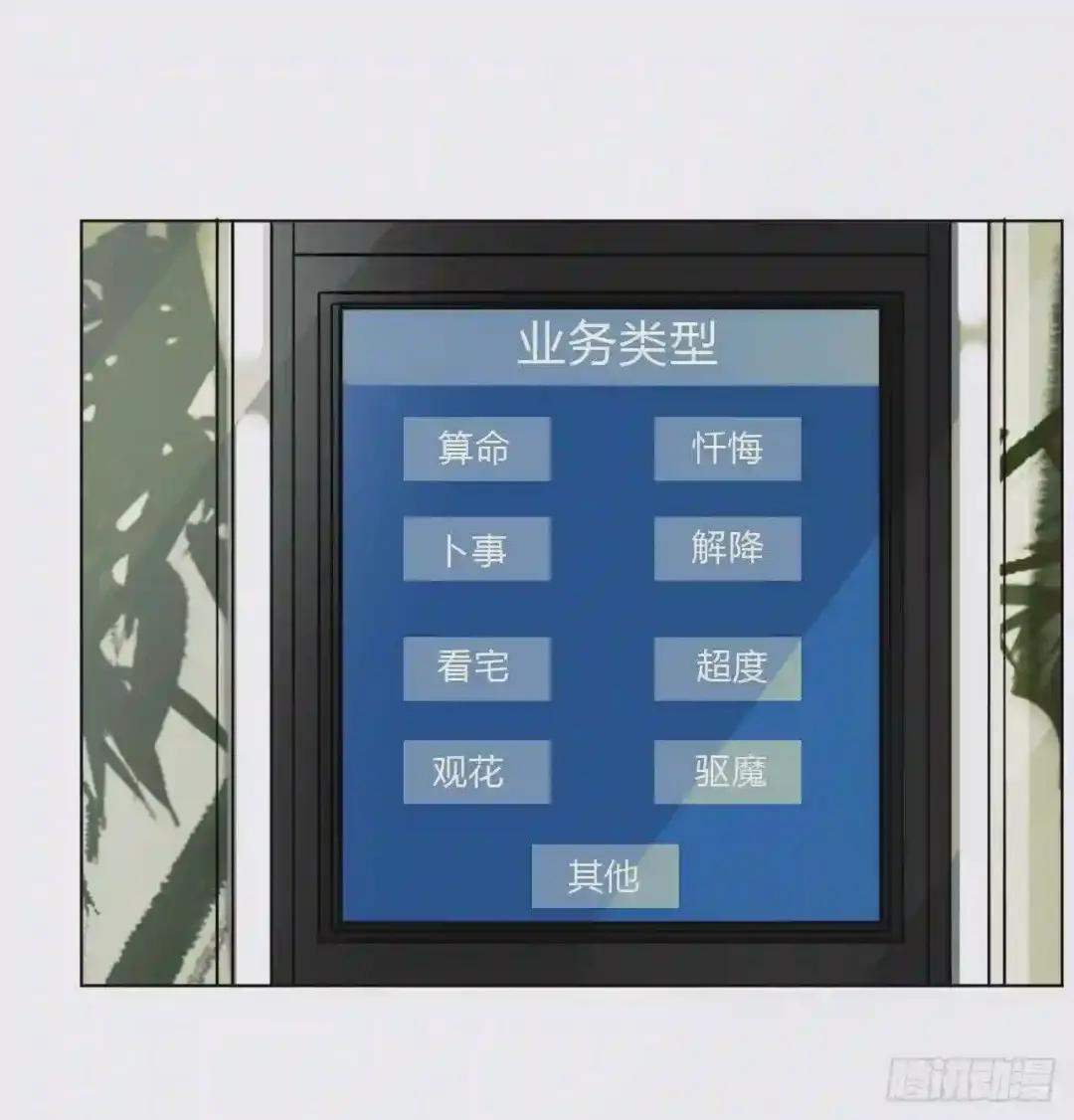 百卒戏傩02 第15页