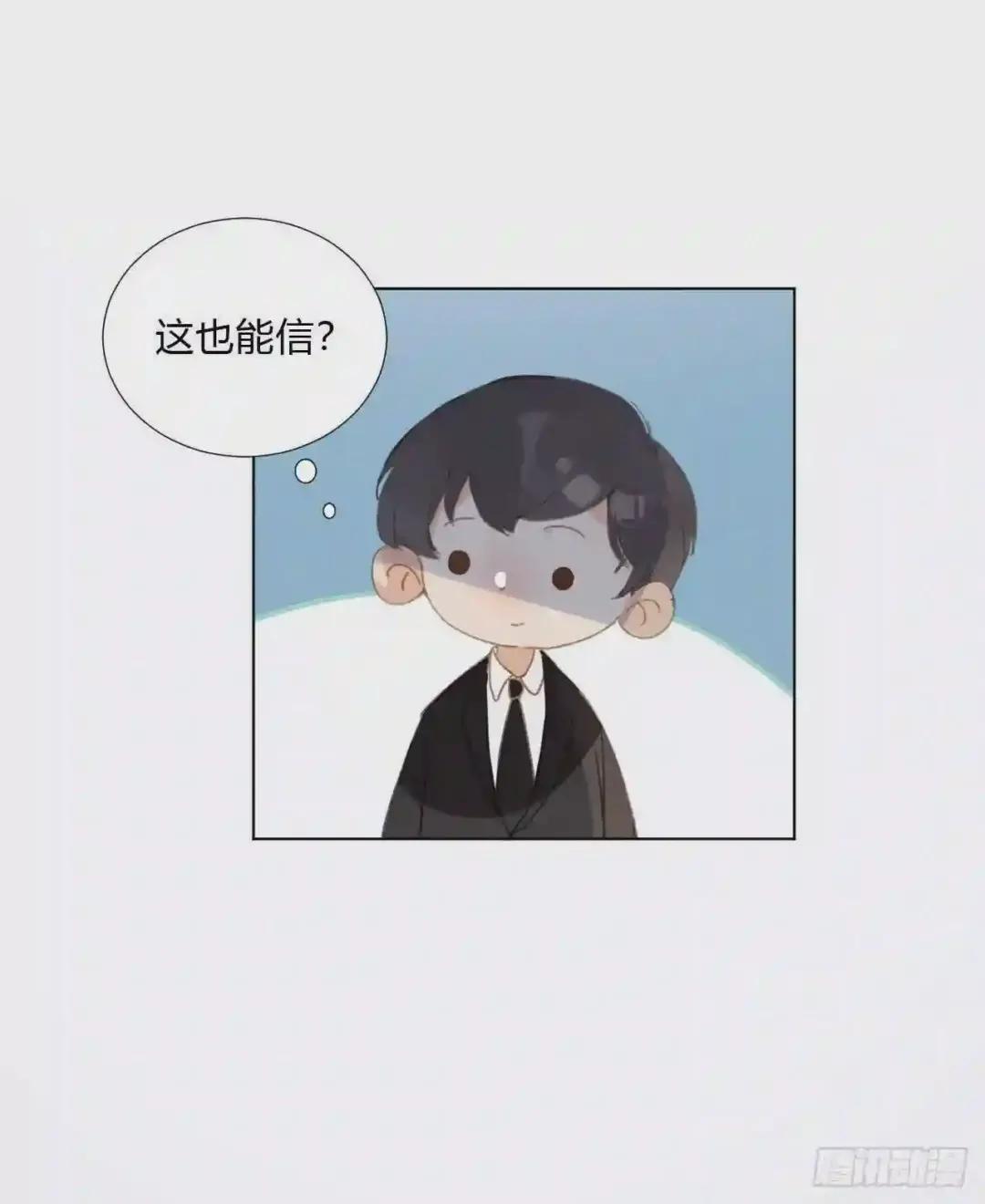 百卒戏傩02 第19页