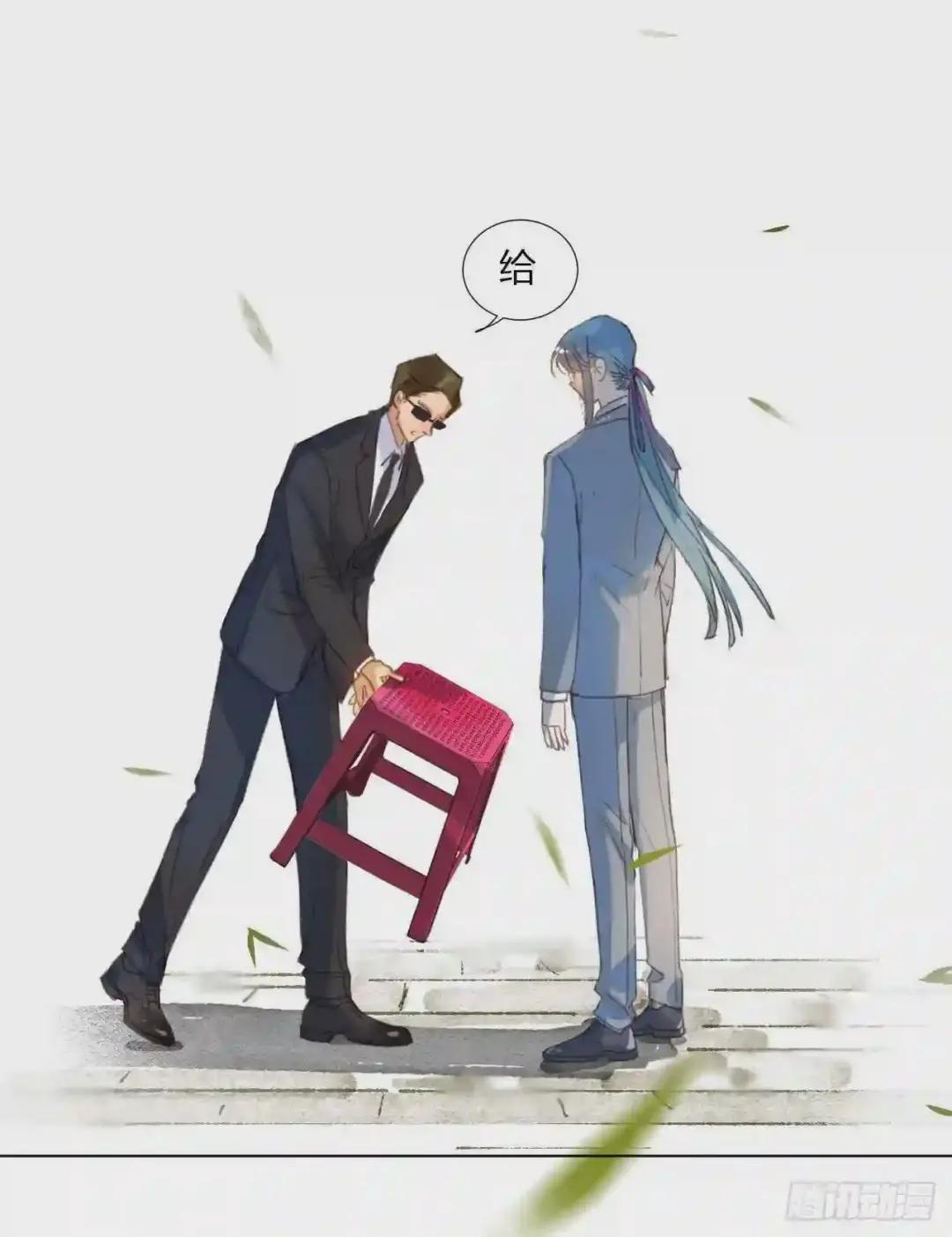 百卒戏傩02 第22页