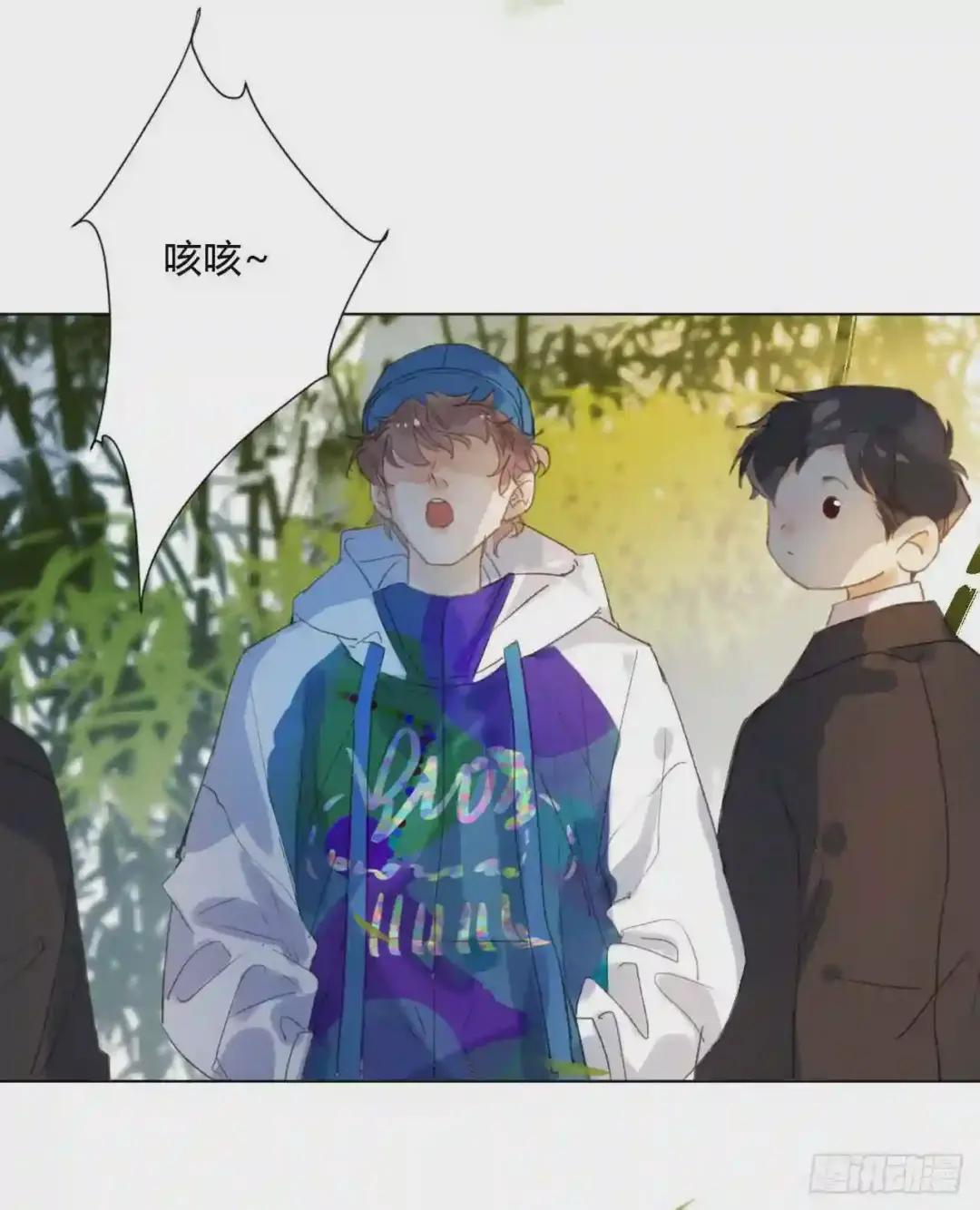百卒戏傩02 第23页