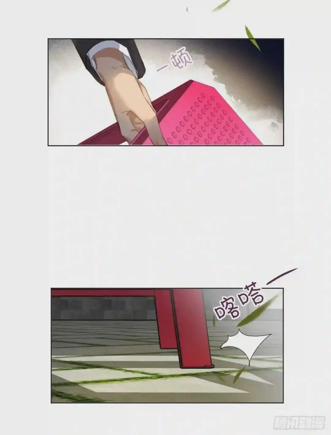 百卒戏傩02 第24页