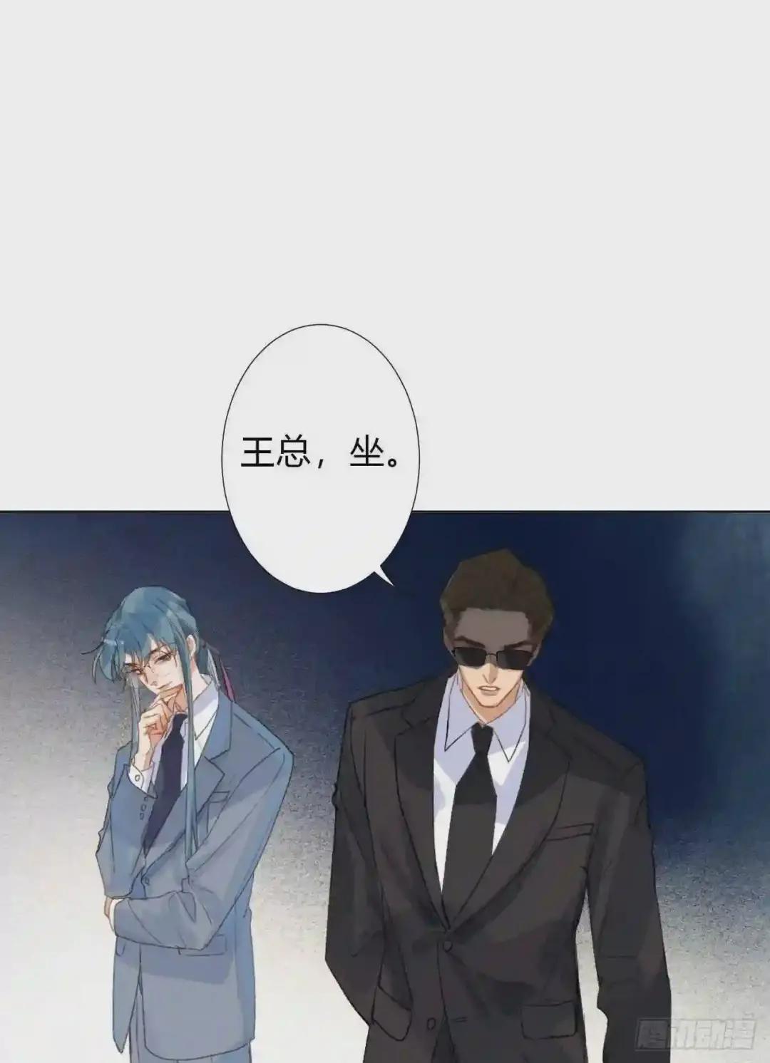百卒戏傩02 第25页