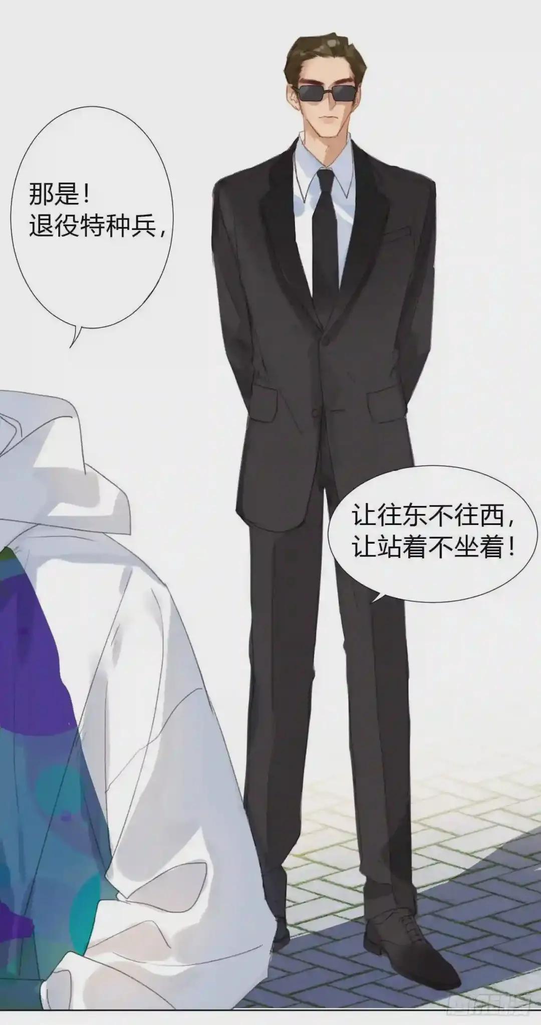 百卒戏傩02 第30页