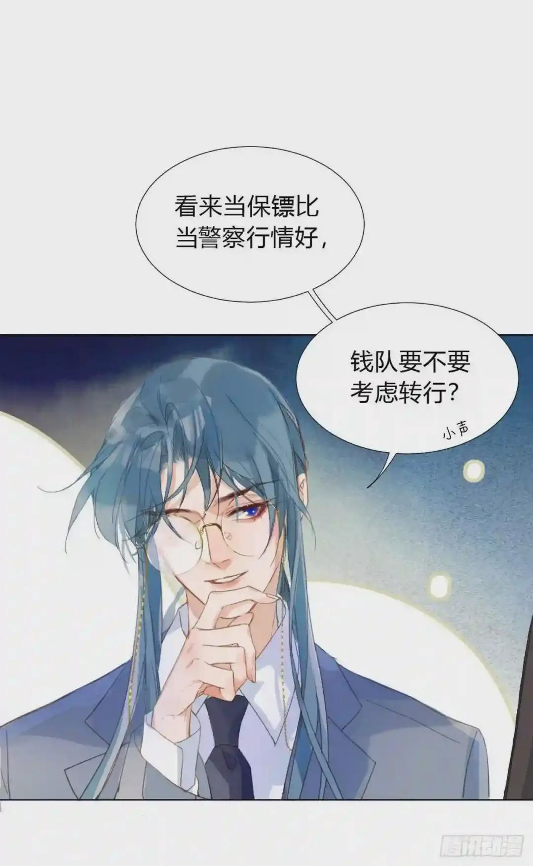 百卒戏傩02 第34页