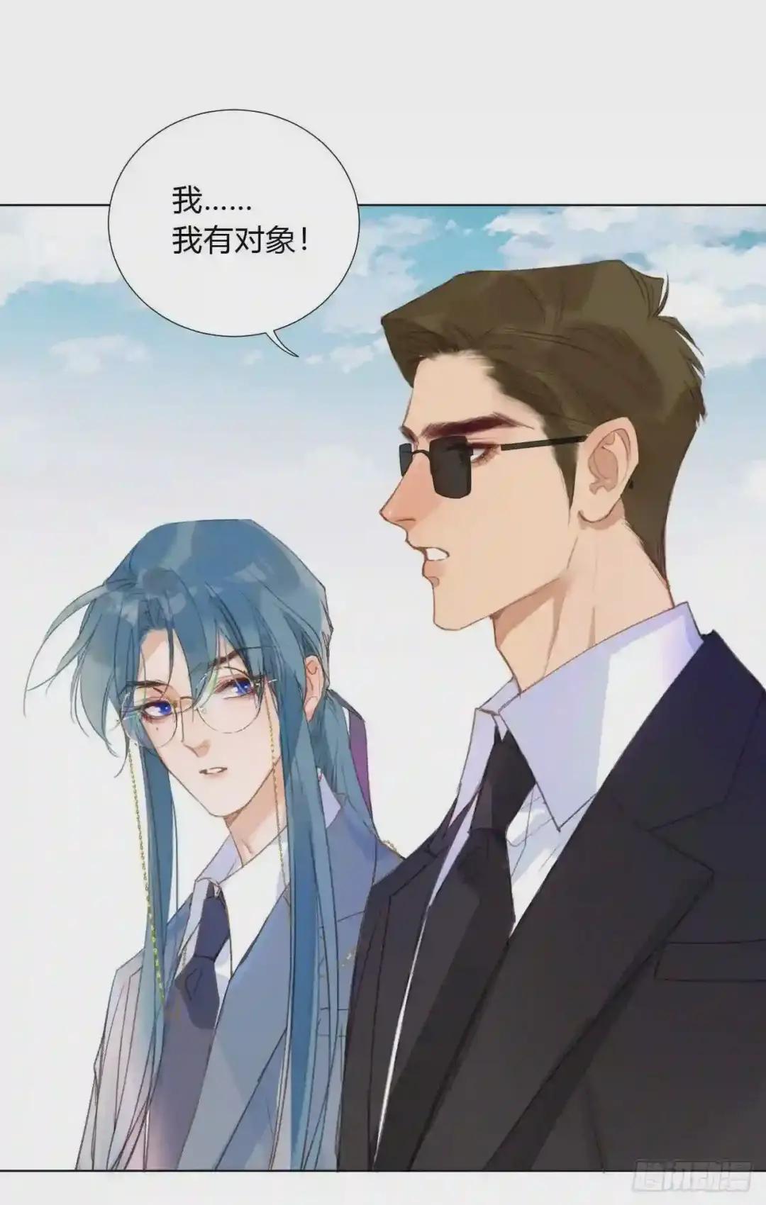 百卒戏傩02 第35页