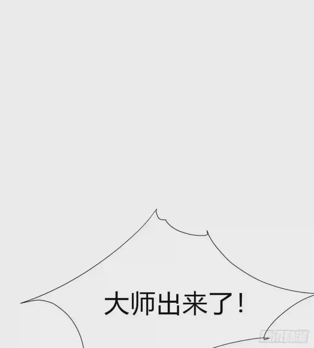 百卒戏傩02 第37页