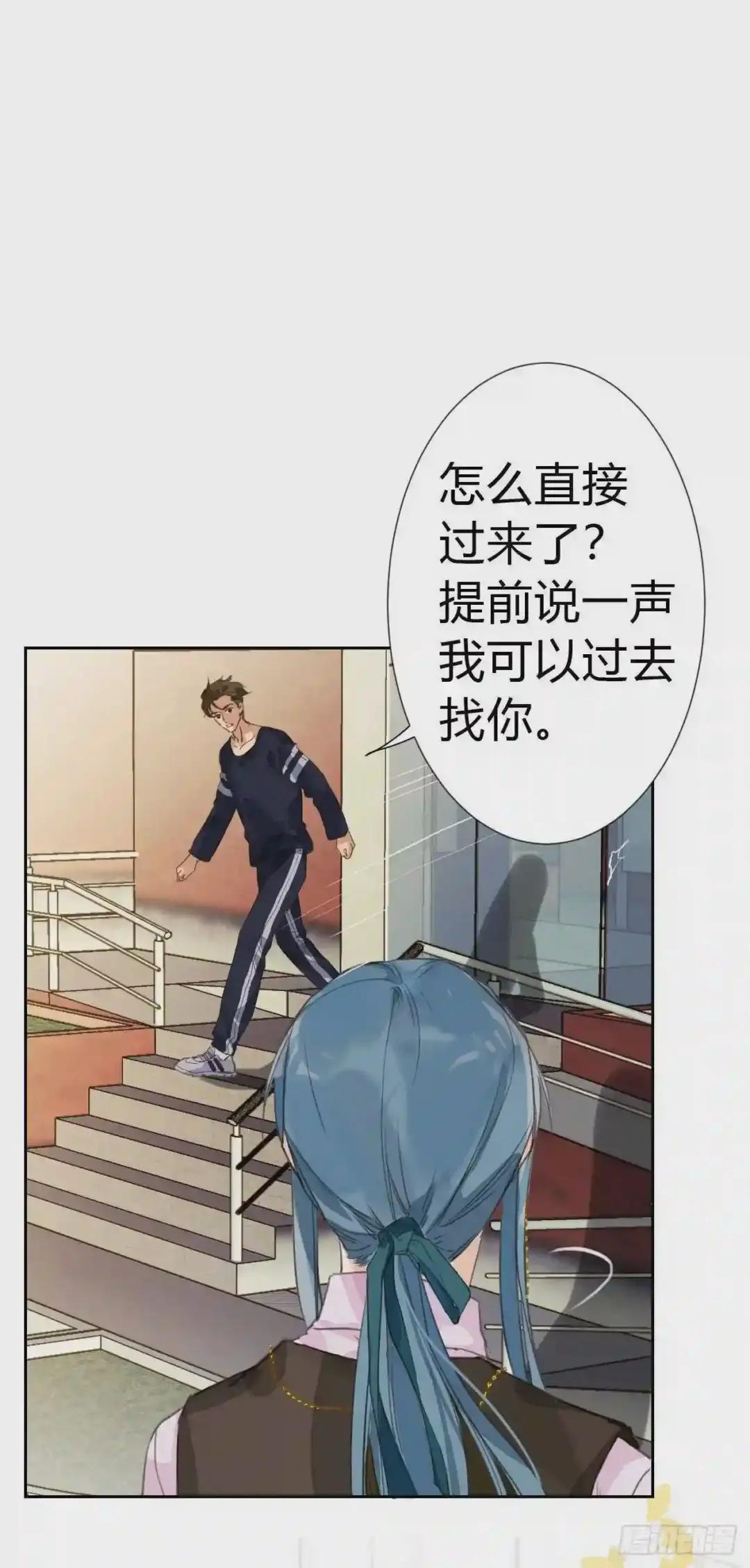 生门血衅·后编06 第5页