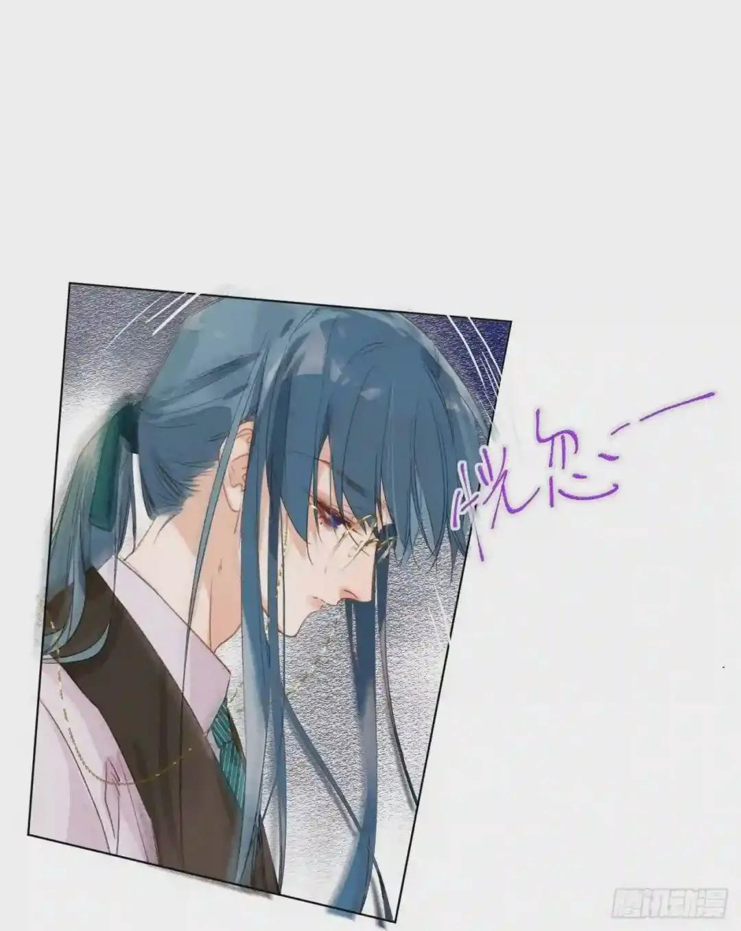 生门血衅·后编06 第34页