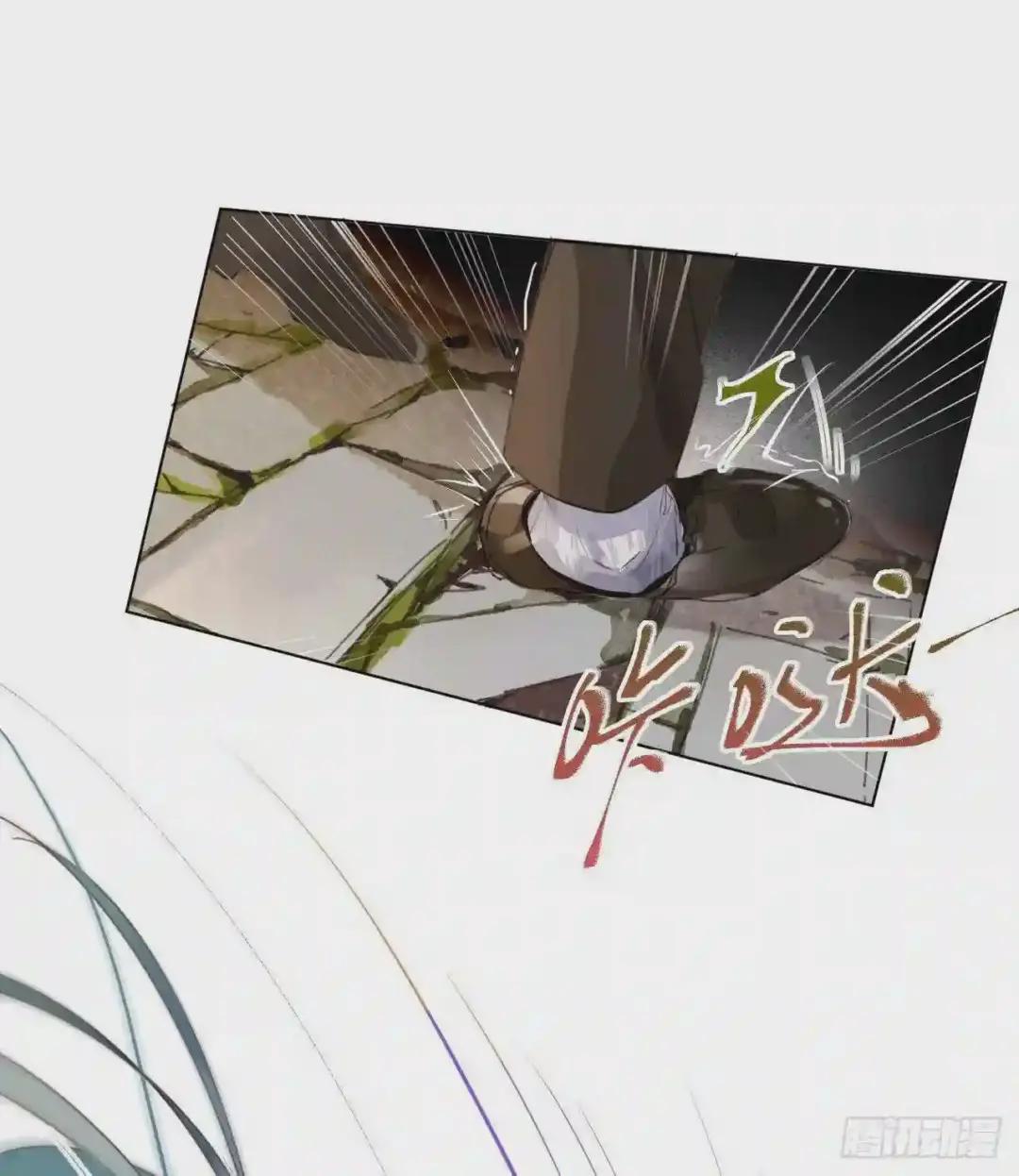 生门血衅·后编06 第35页