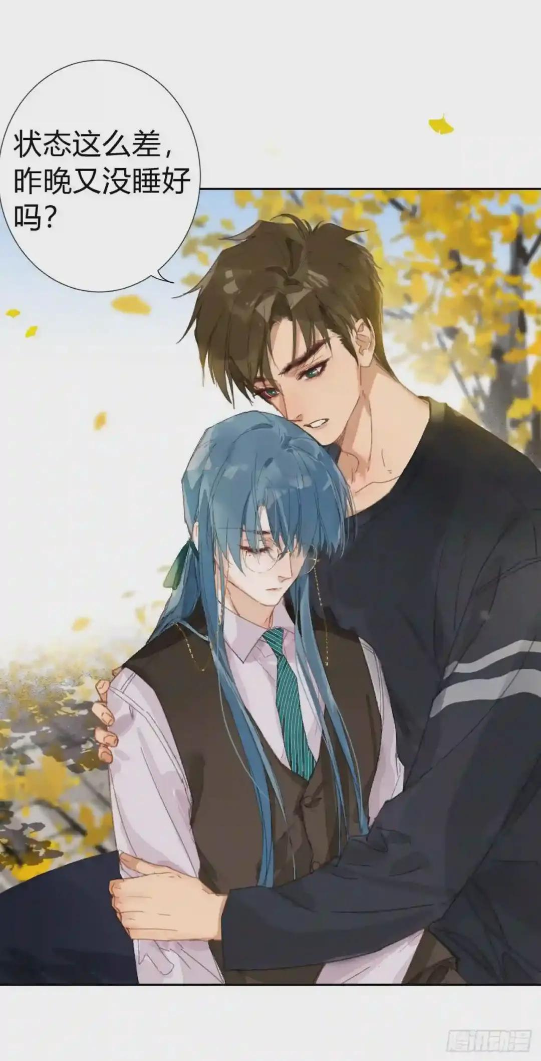生门血衅·后编06 第38页