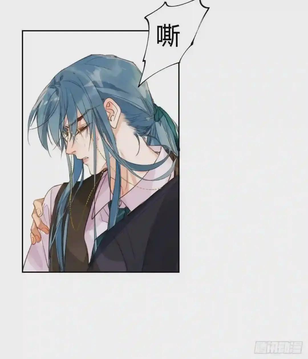 生门血衅·后编06 第40页