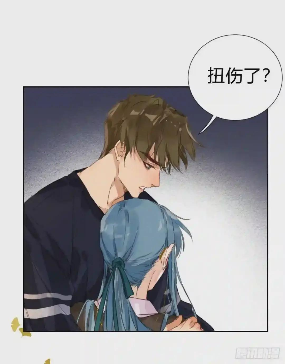 生门血衅·后编06 第41页