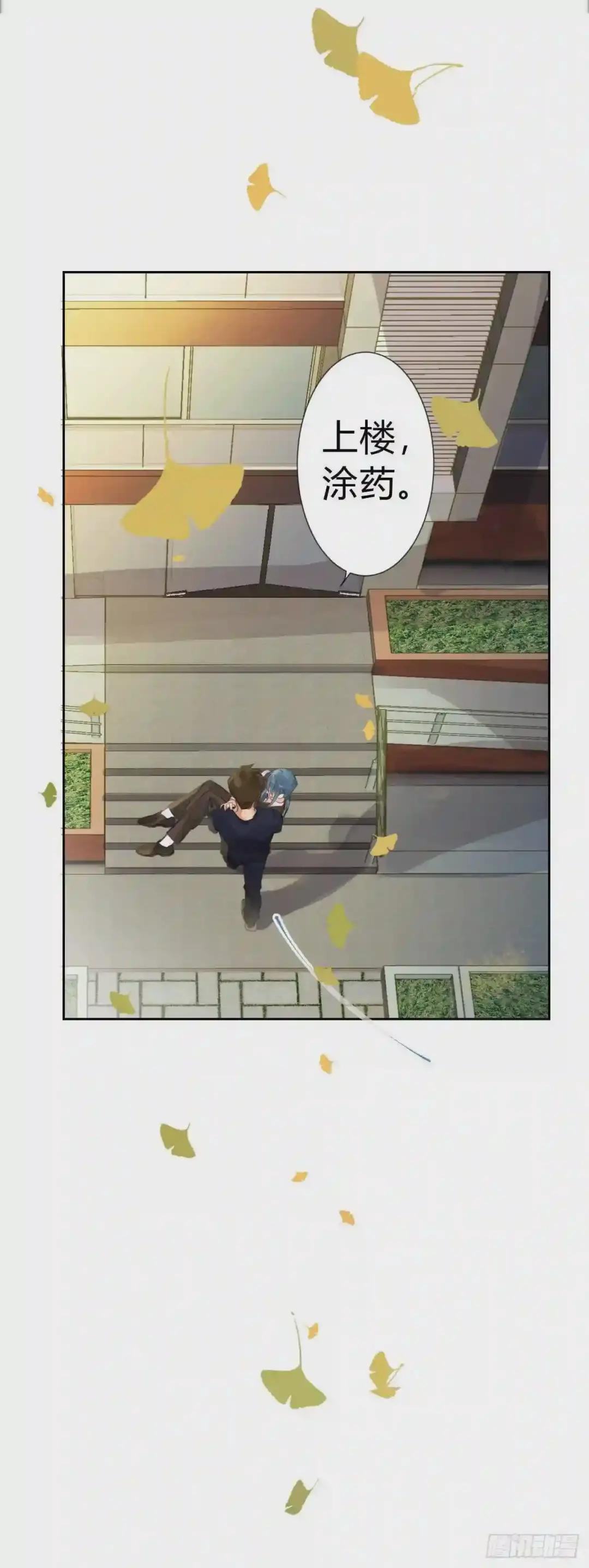 生门血衅·后编06 第44页