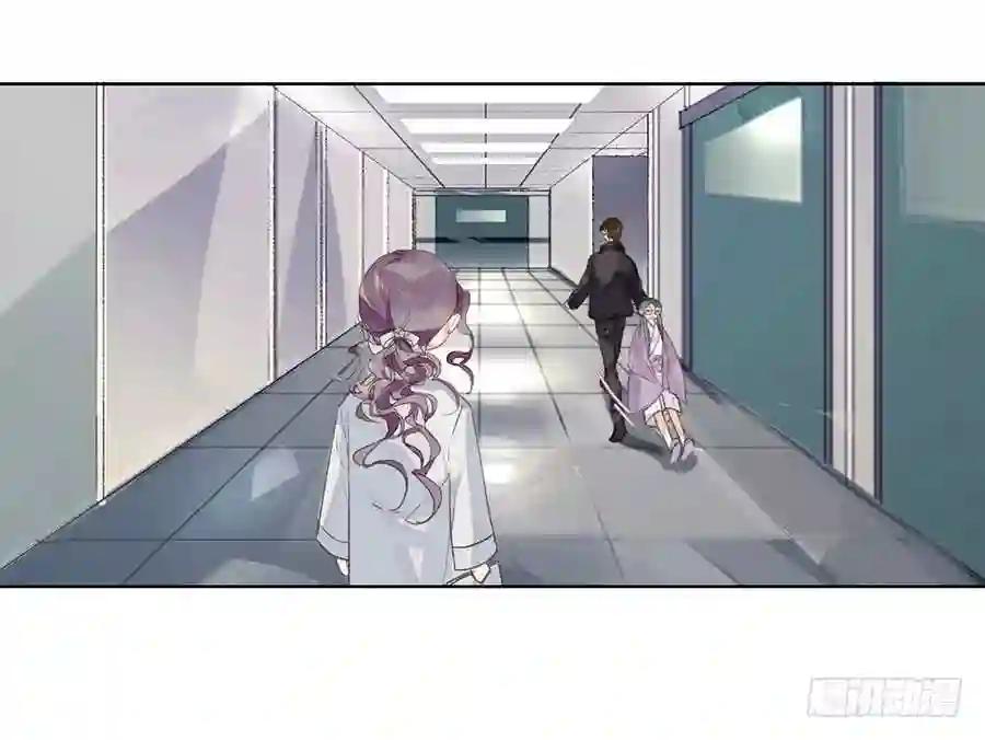 骨灰奶茶05 第46页