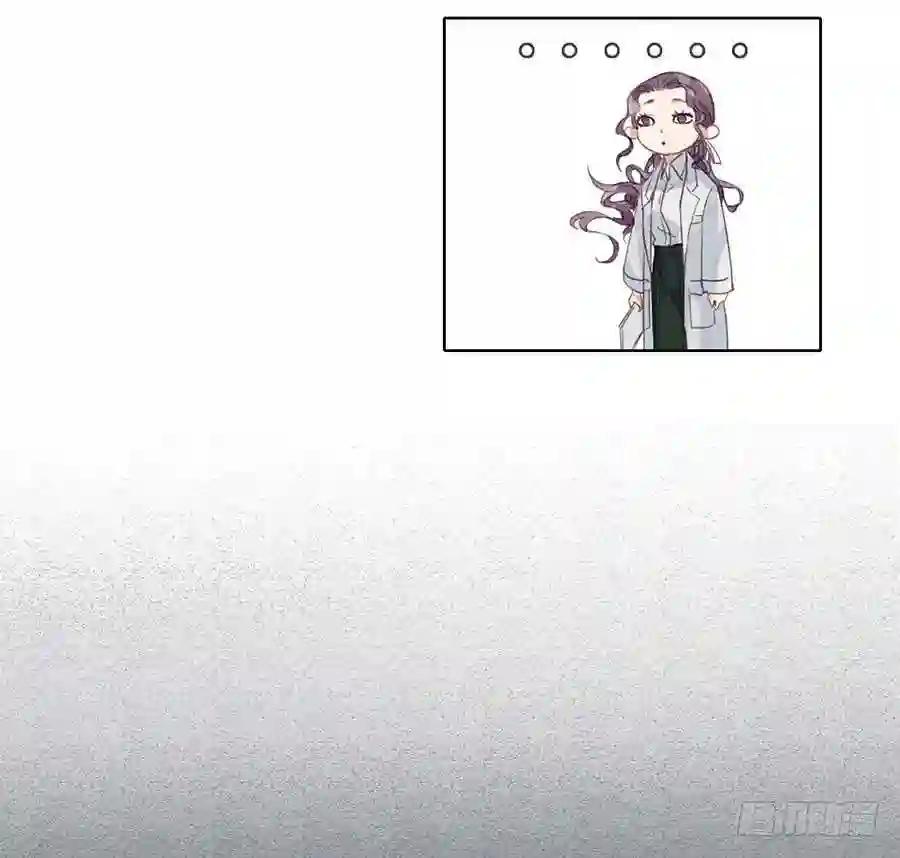 骨灰奶茶05 第47页