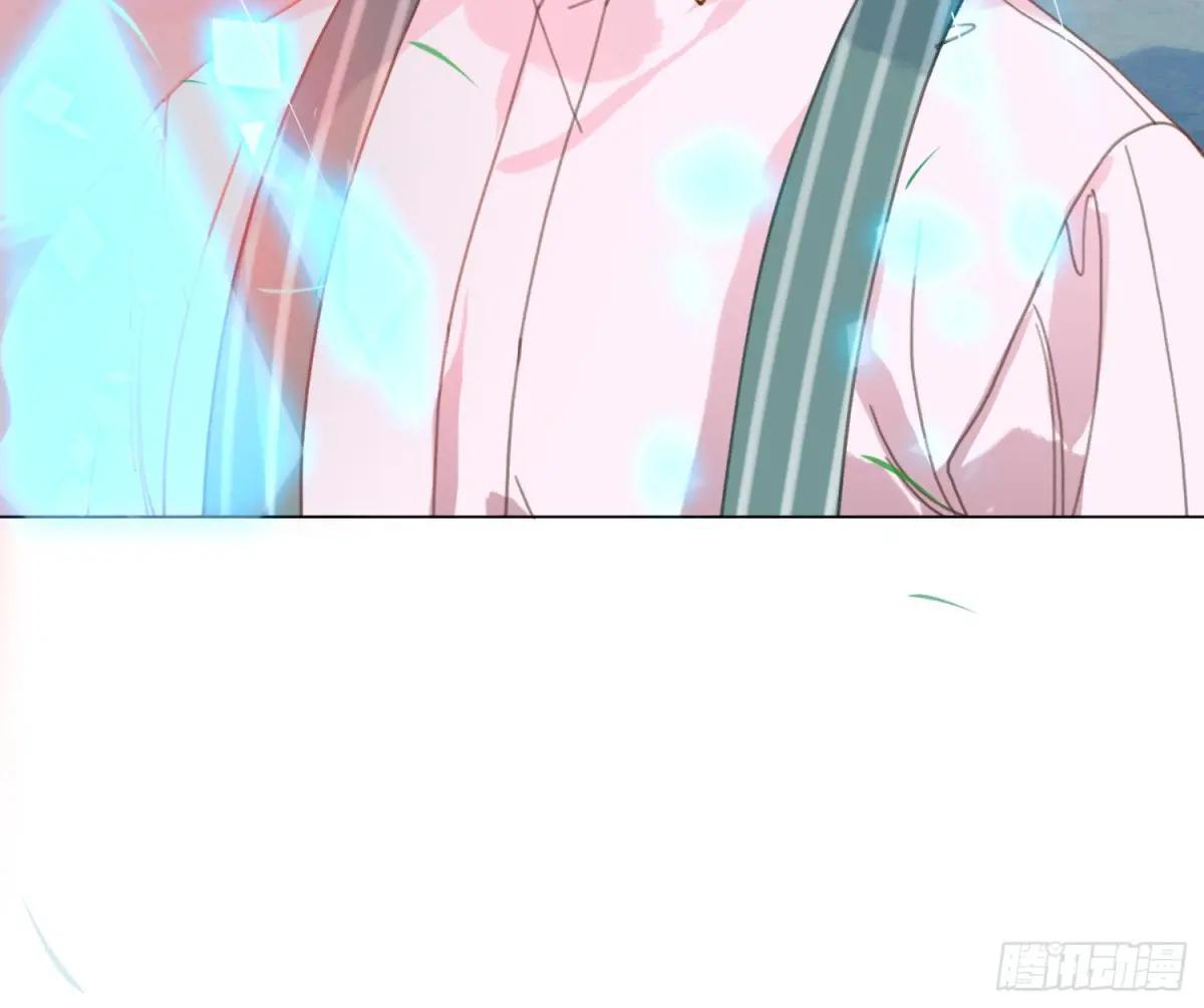 预言弥散·11 第39页