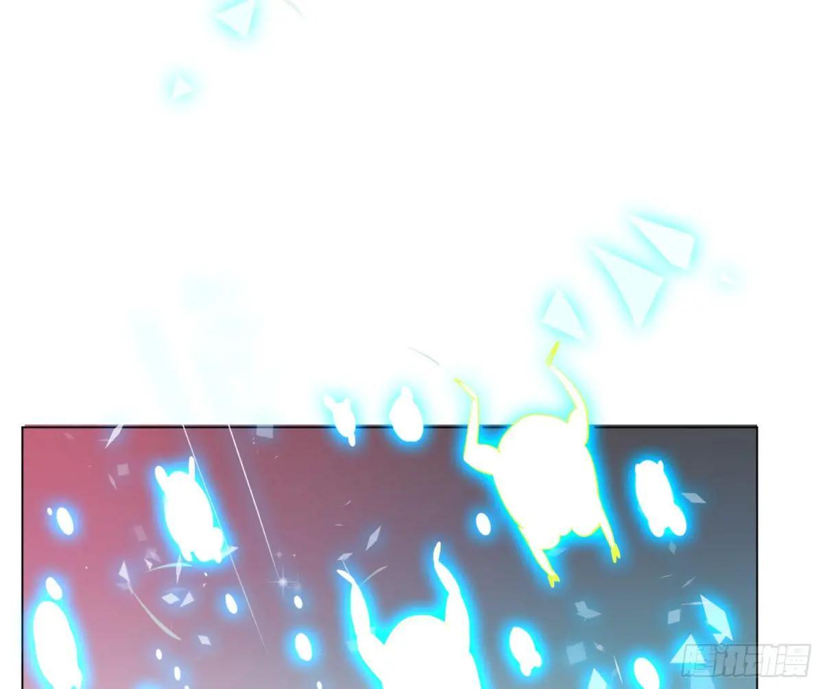 预言弥散·11 第41页