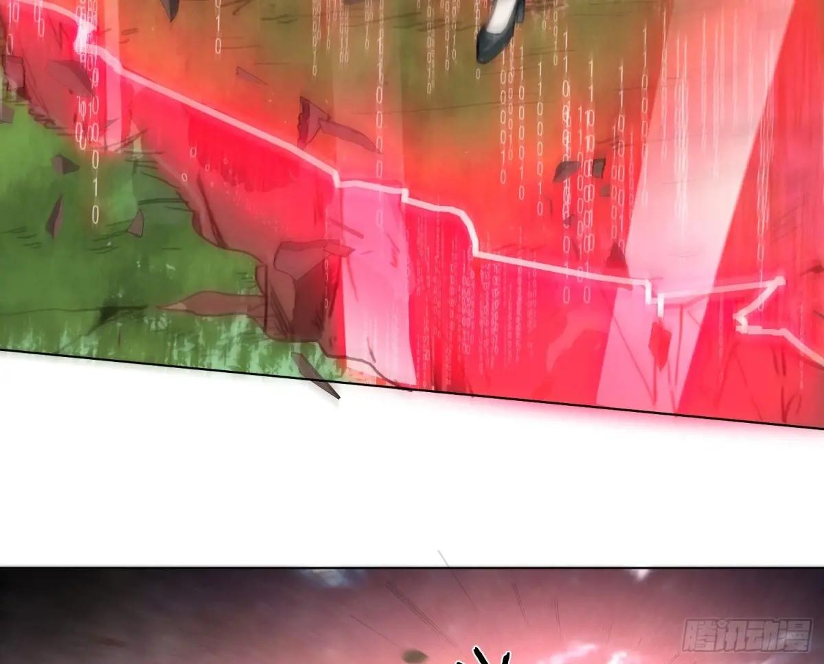 预言弥散·11 第61页