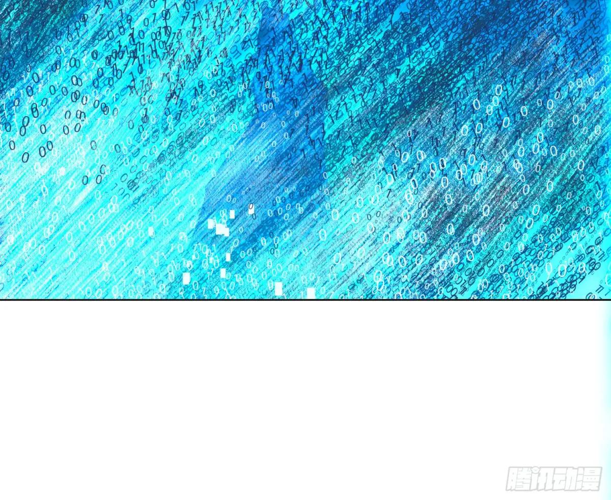 预言弥散·11 第69页