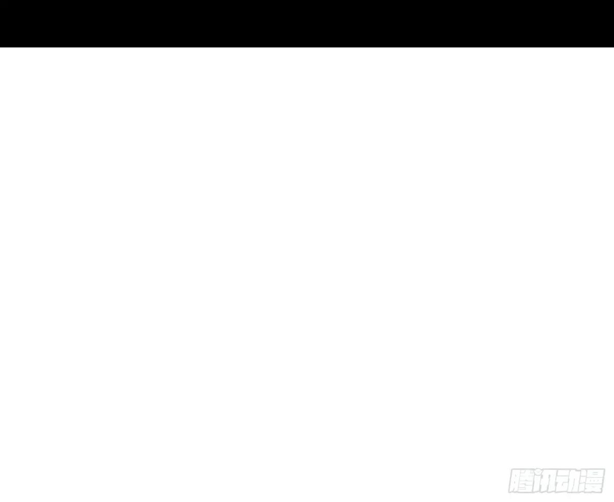 预言弥散·11 第73页