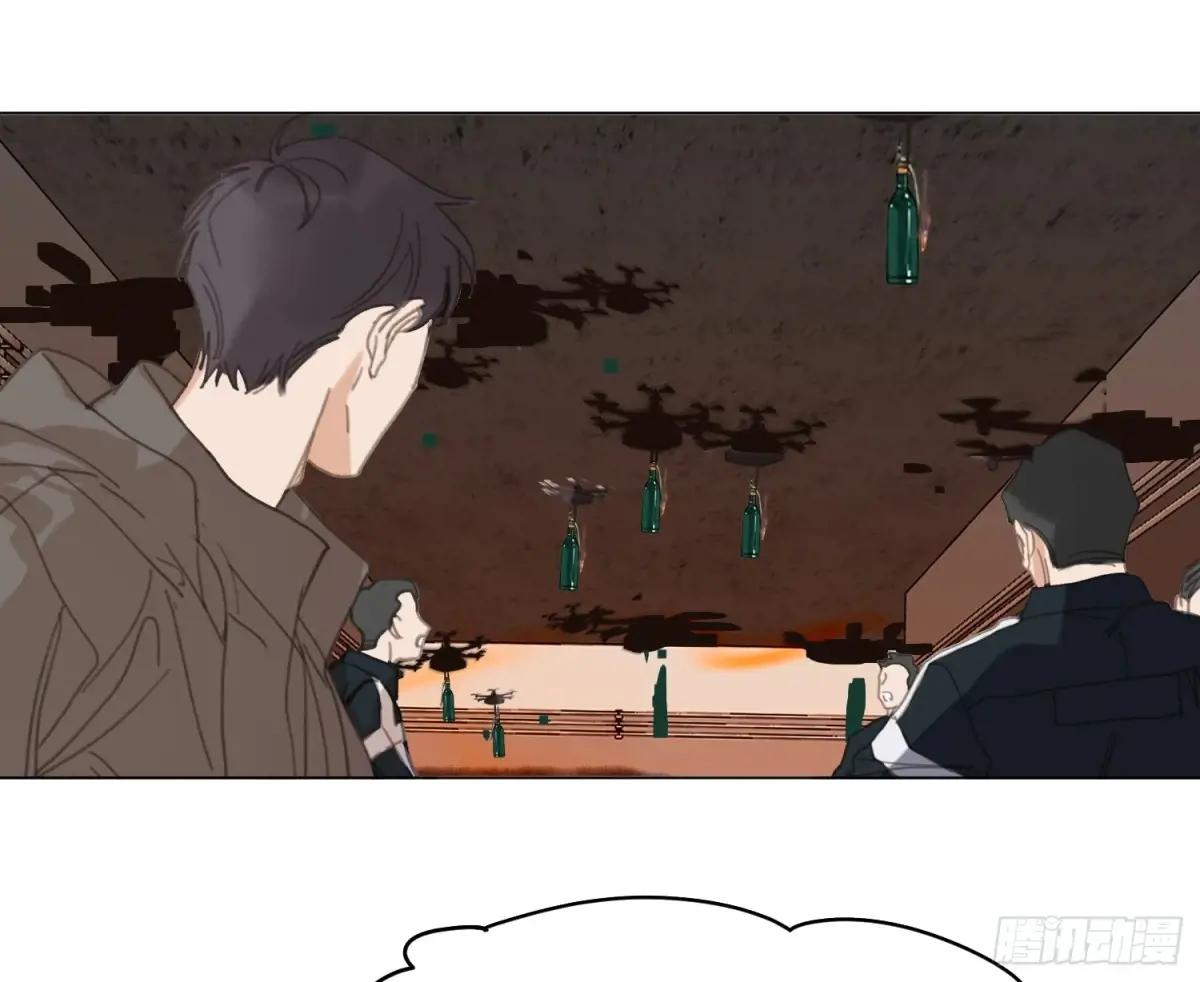 预言弥散·11 第79页