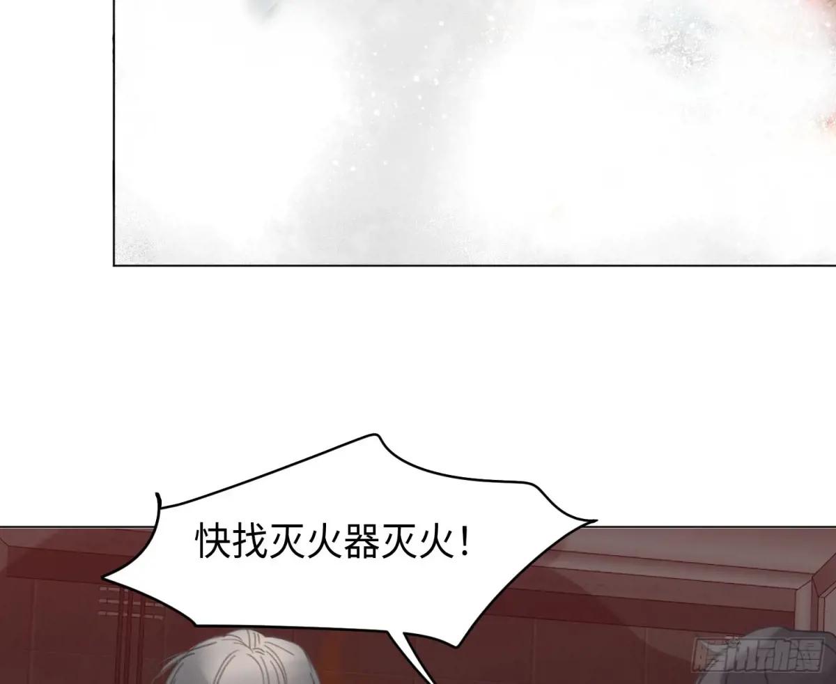 预言弥散·11 第82页