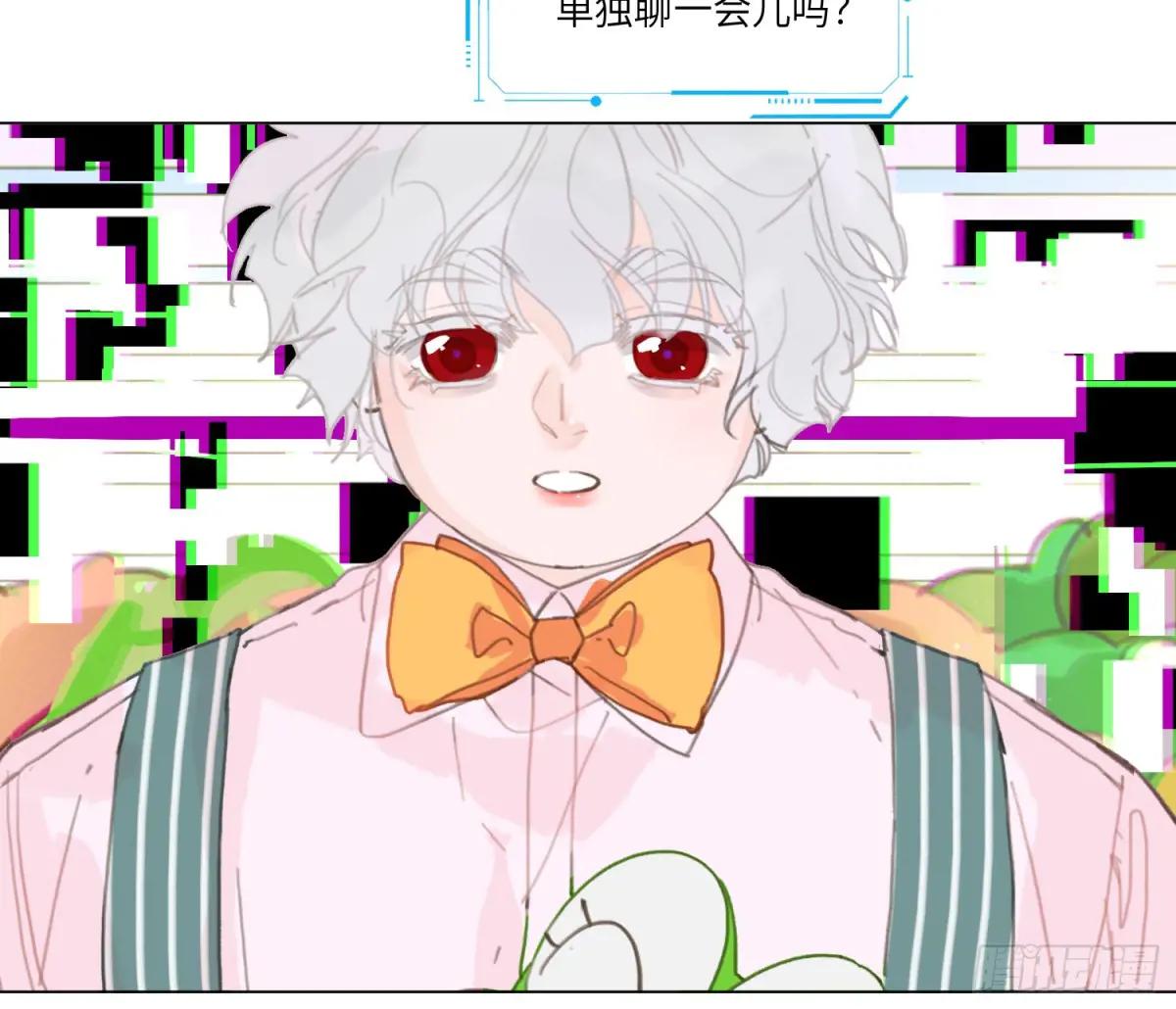 预言弥散·11 第99页