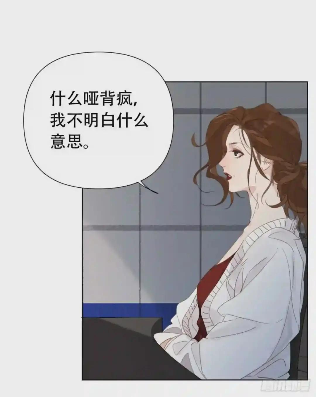 百卒戏傩24 第3页