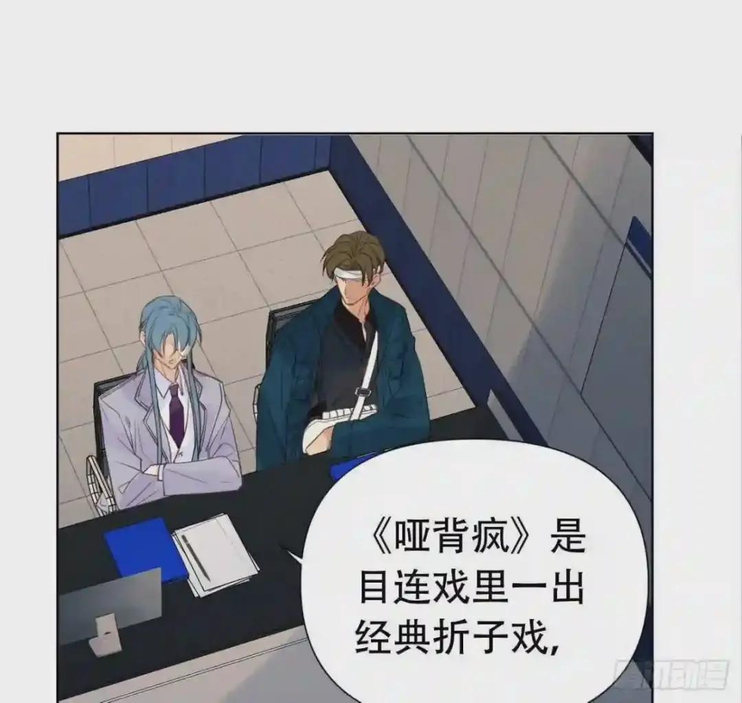 百卒戏傩24 第4页