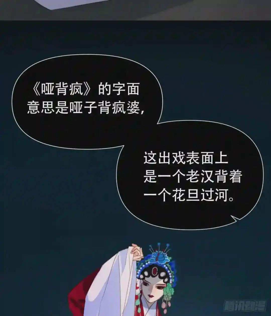 百卒戏傩24 第7页