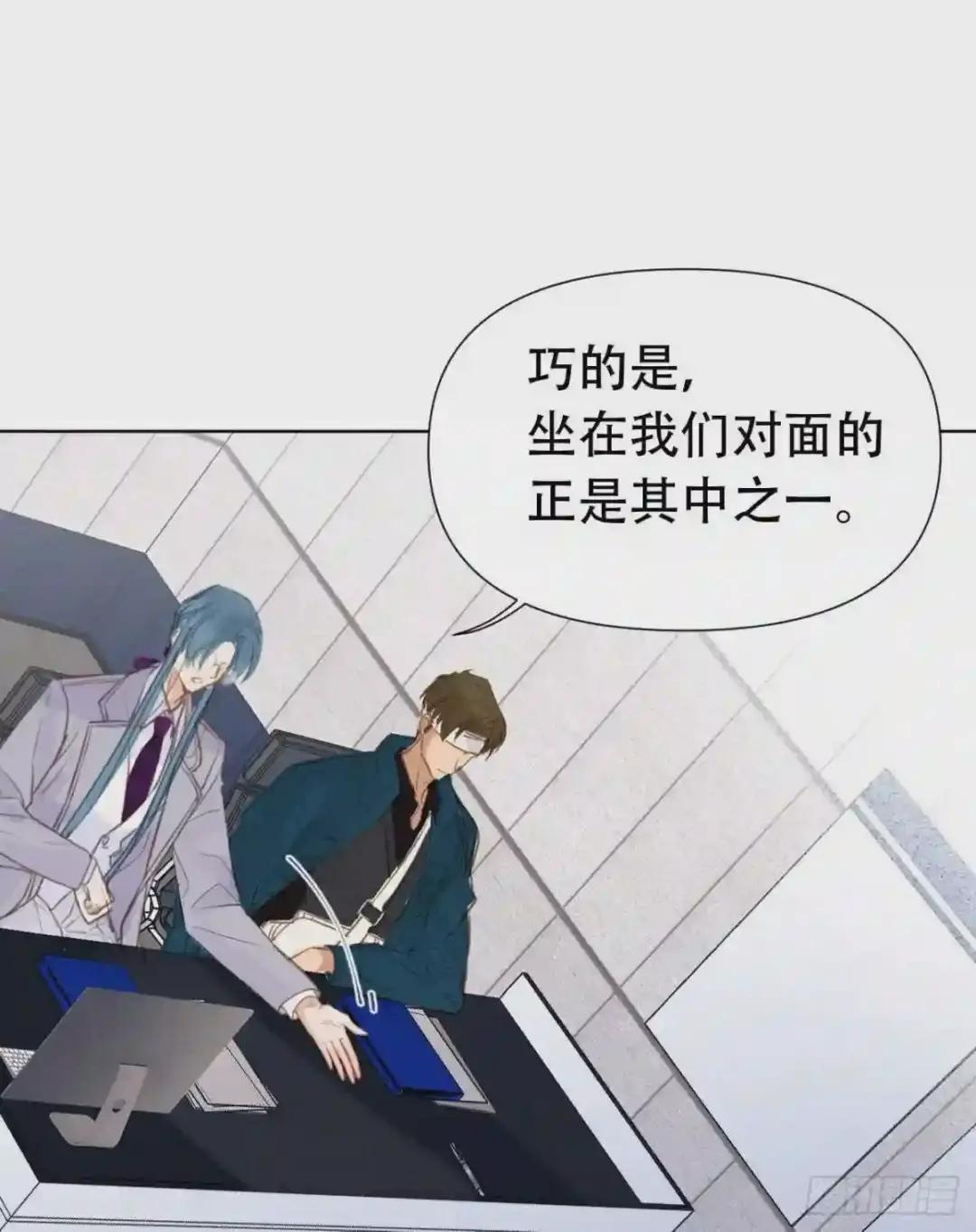 百卒戏傩24 第12页
