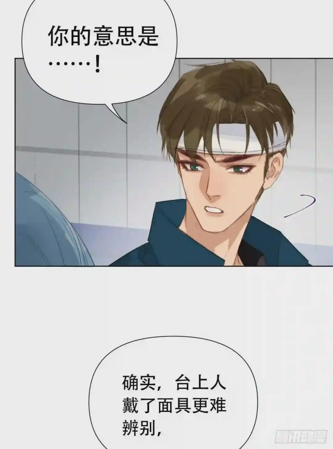 百卒戏傩24 第14页