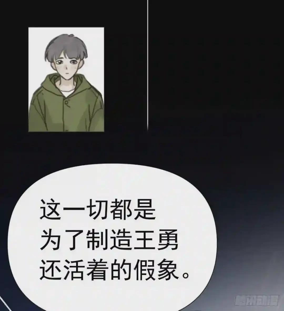 百卒戏傩24 第19页