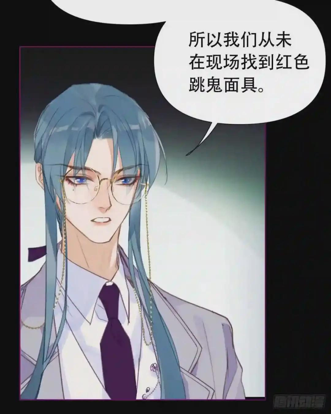 百卒戏傩24 第23页