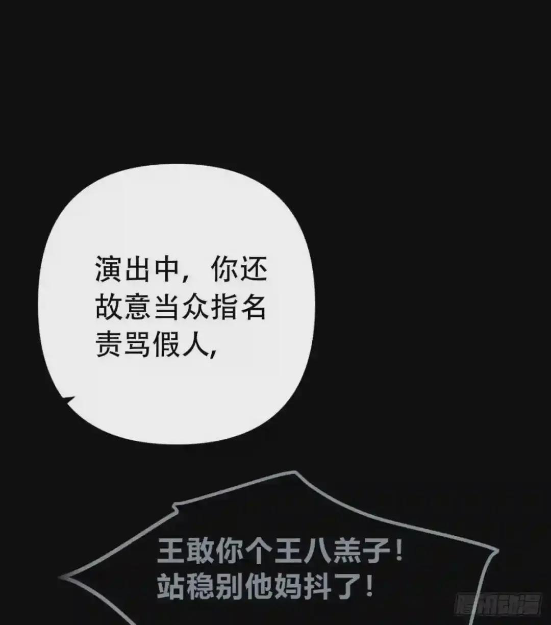 百卒戏傩24 第24页