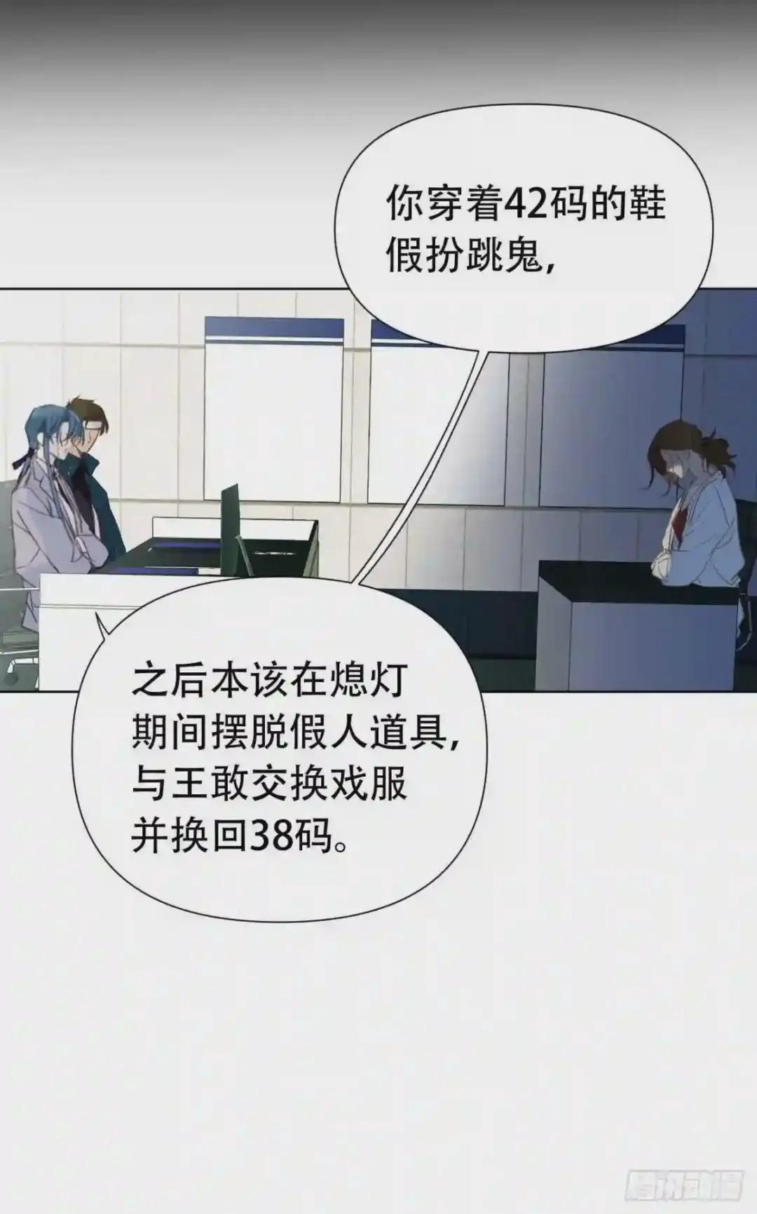 百卒戏傩24 第28页