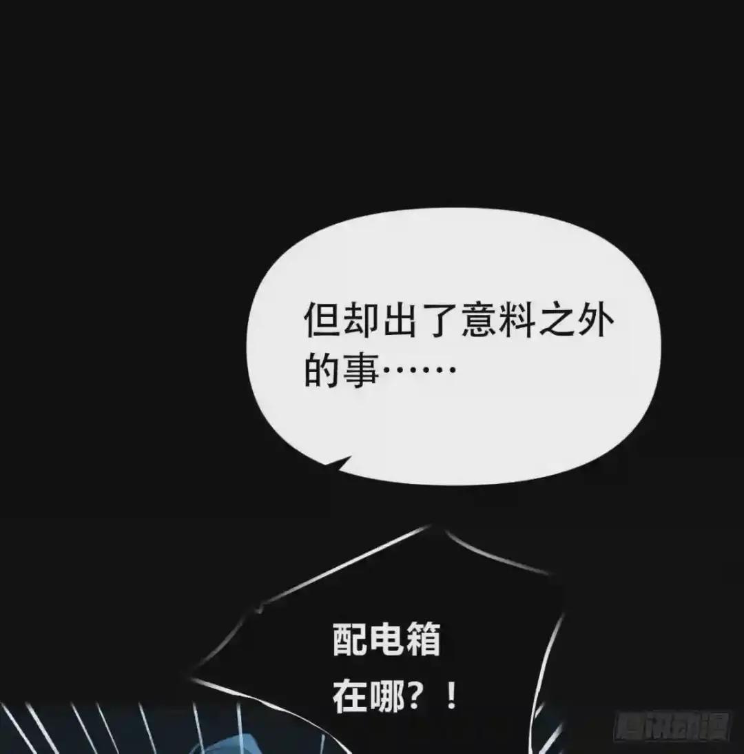 百卒戏傩24 第29页