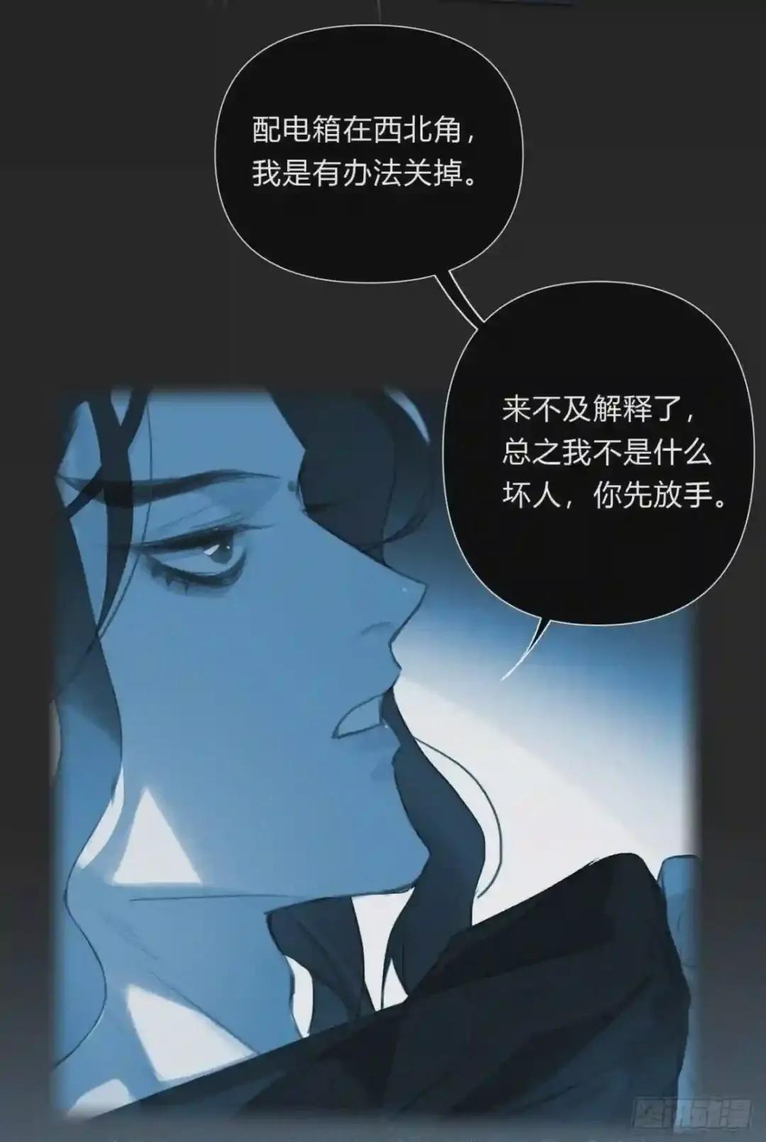 百卒戏傩24 第31页