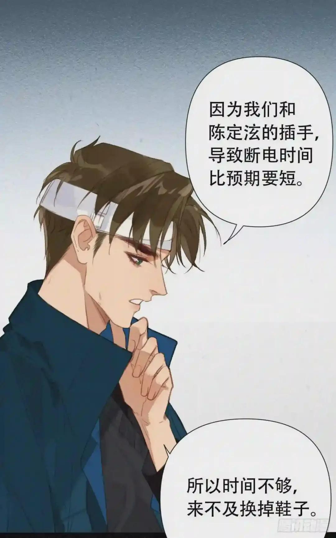 百卒戏傩24 第32页