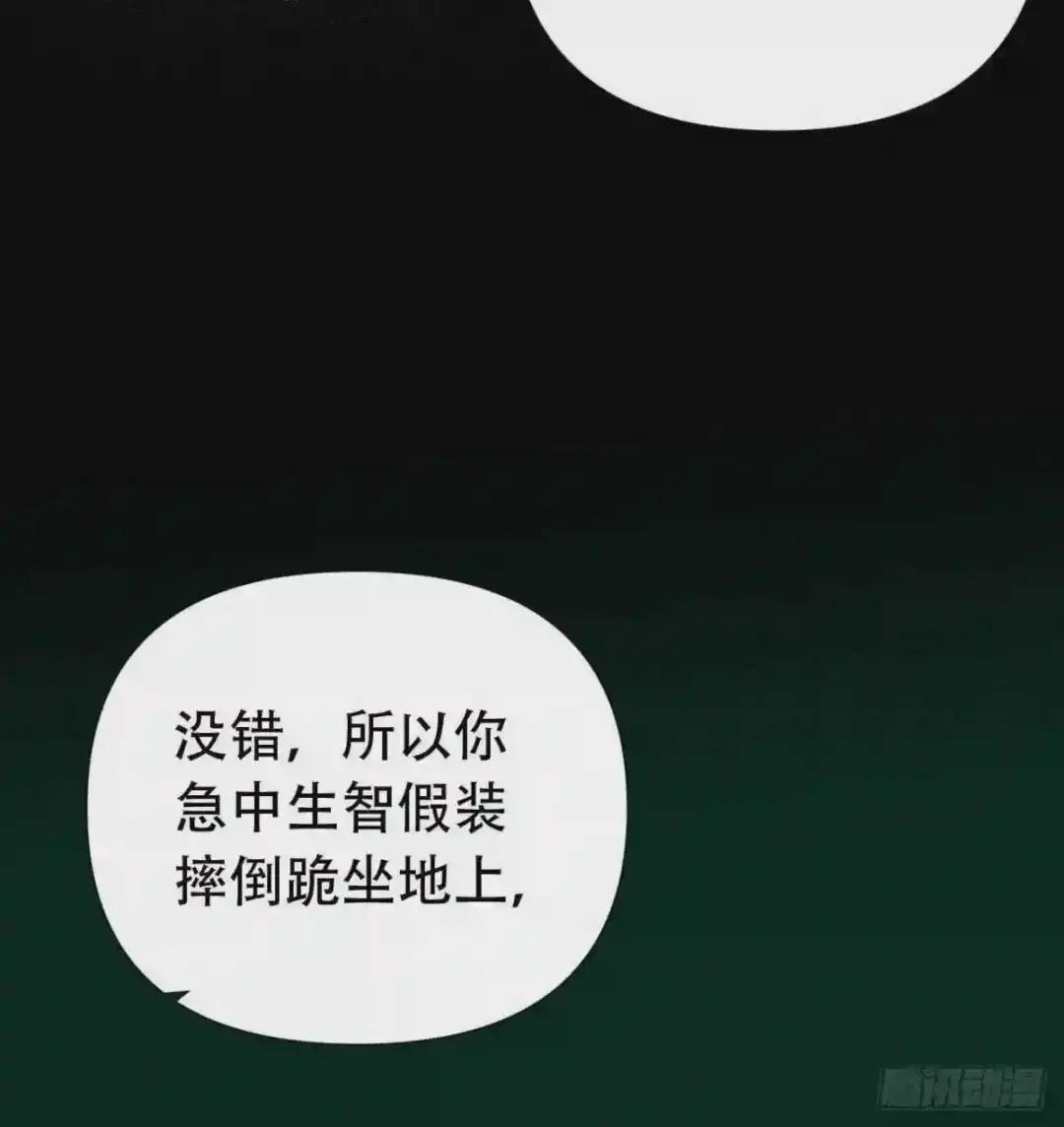 百卒戏傩24 第33页