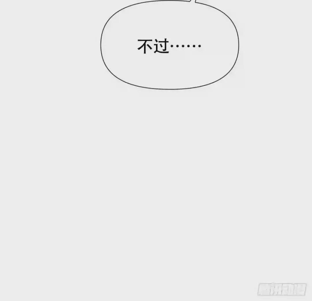 百卒戏傩24 第38页