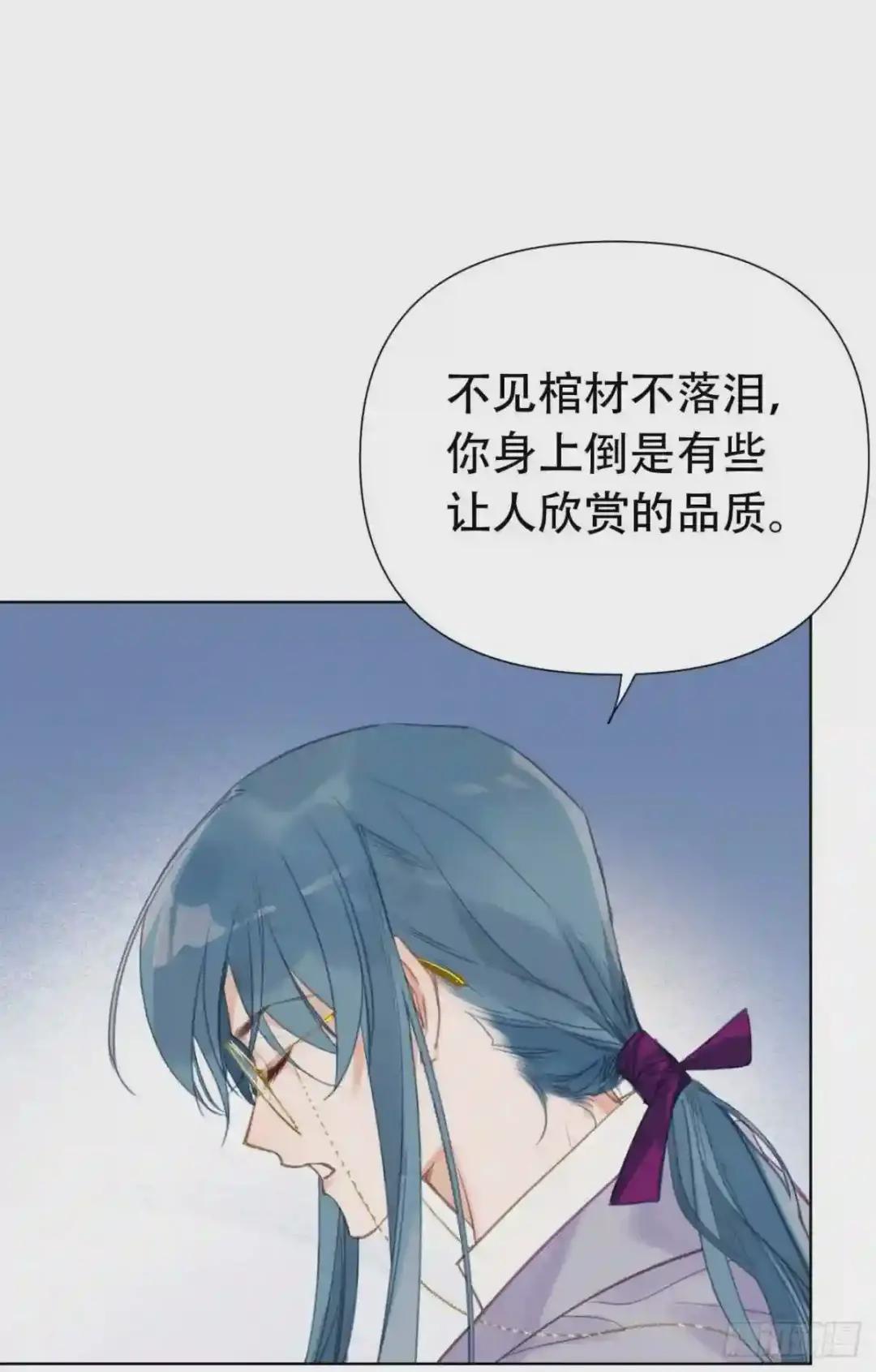 百卒戏傩24 第40页
