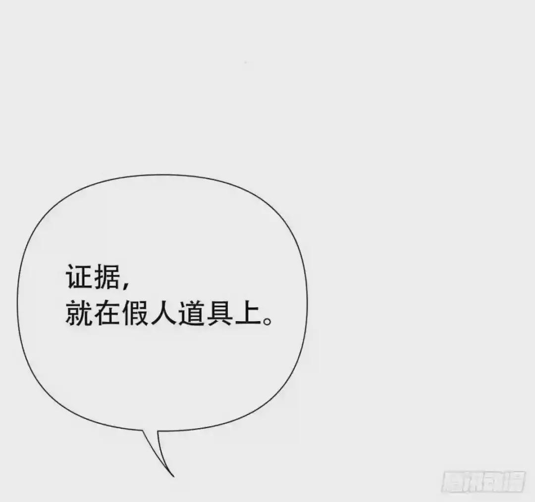 百卒戏傩24 第41页