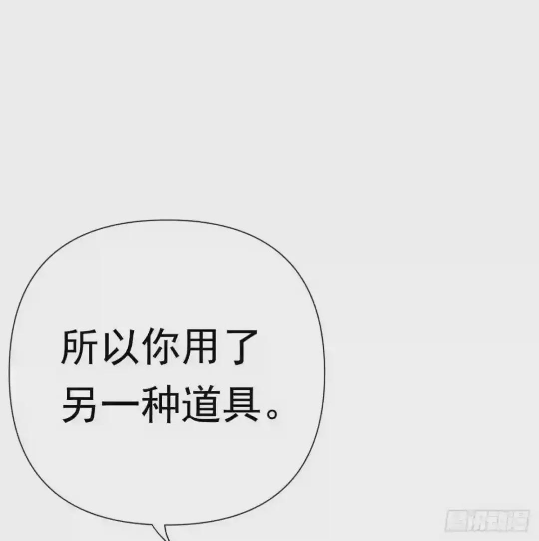 百卒戏傩24 第45页