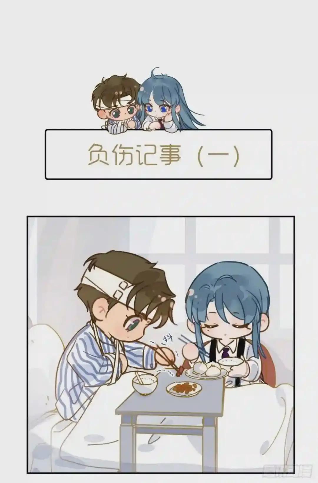 百卒戏傩24 第48页